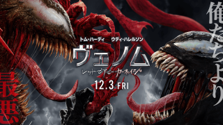 VenomLetThereBeCarnage-320x180.png